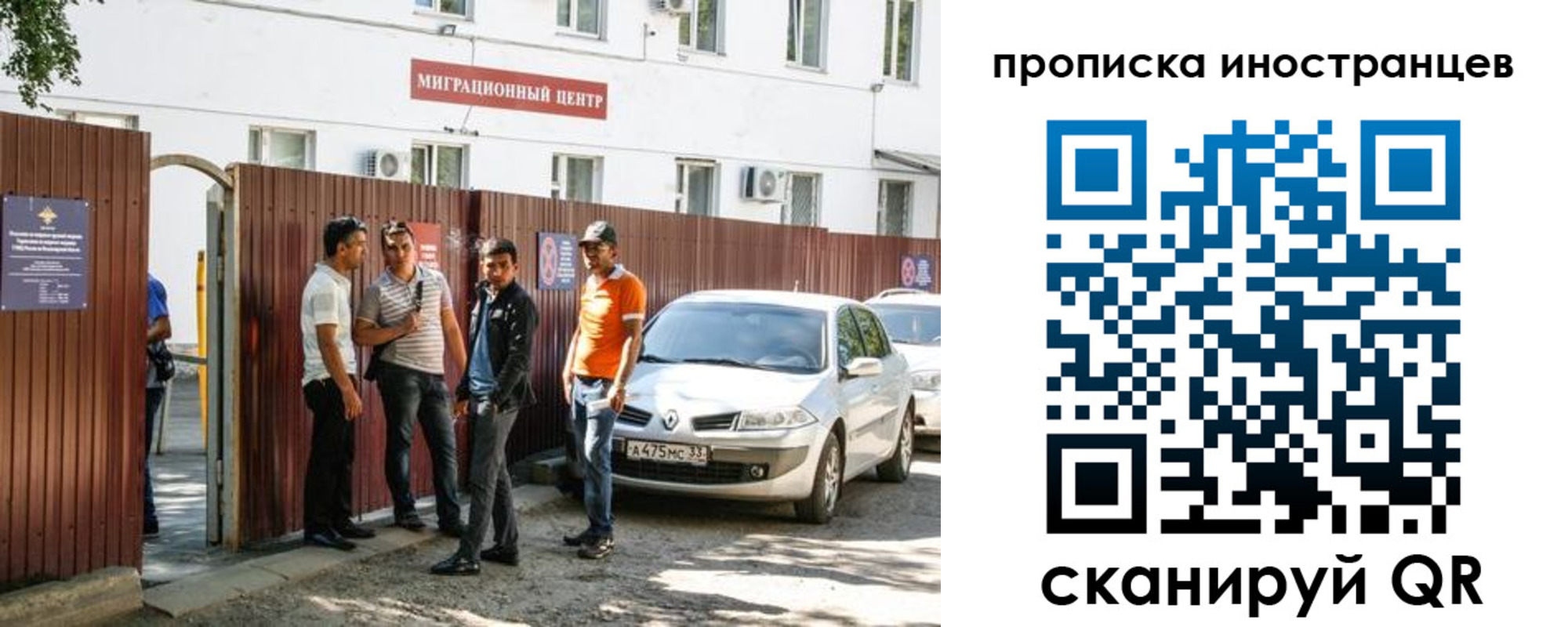 прописка гарантия в Гулькевичах