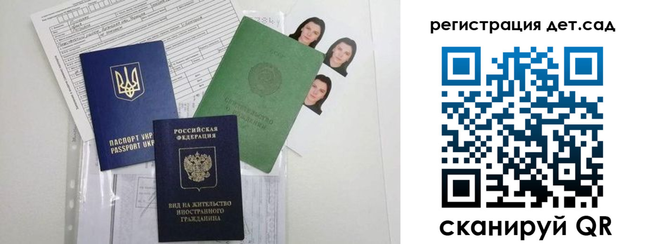 временная регистрация поиск в Гулькевичах