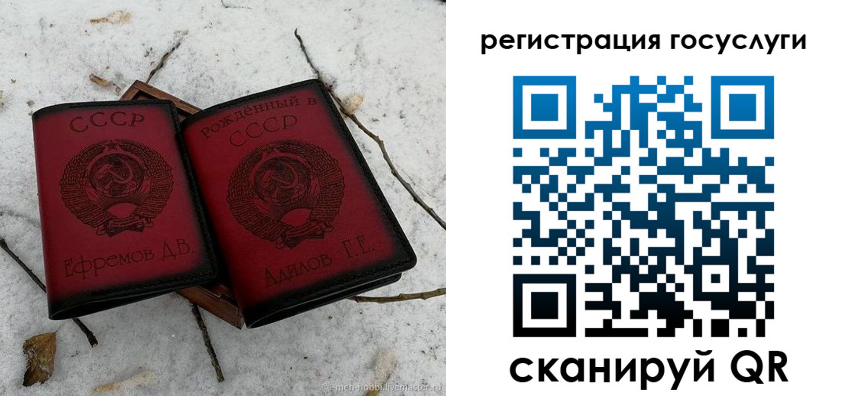 прописка законно в Гулькевичах