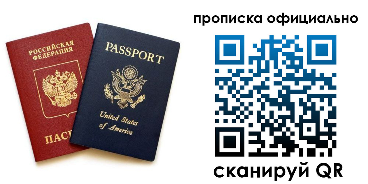 найти адрес прописки в Гулькевичах